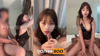 คลิปหลุดคนดัง น้องเนย noey55538111 onlyfans ดูหนังโป๊จนเงี่ยนเลยชวนแฟนเย็ดให้หายเงี่ยนซะเลย ร่านนักก็จับเย็ดซะให้เข็ด เสียวจนน้ำแตกเยิ้มๆ….