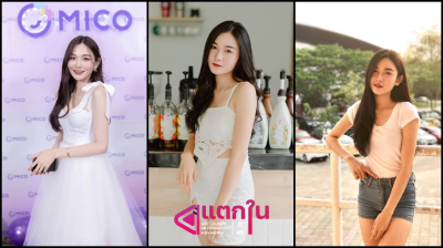 คลิปหลุดงานคอล น้องน้ำสาวเหนือคนสวยผิวขาวเนียนนมใหญ่ห้ามแคปนะ ไม่ได้แคปแต่อัดจอเลยงานติ้วหีอย่างดีเล่นกีได้เสียวๆ