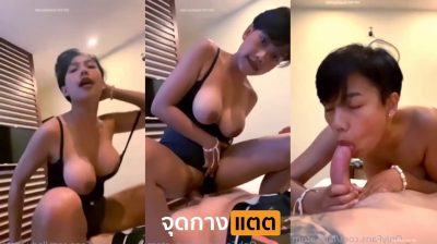 คลิปหลุดมาแรง Onlyfans น้องทอมผมสั้น Lady.atom ทอมผมสั้นลีลาเด็ด นัดเย็ดฝรั่ง สงสัยจะติดใจควย ทั้งใหญ่ยาว จับเสียบหีเย็ดจนมิดลำควยเน้นๆ….