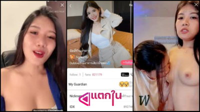 คลิปหลุดห้องล็อค น้อยหน่า & จิ๋ม สองสาวเลสเบี้ยนเล่นดิวโด้สั่นสะท้านหี เขี่ยแตดเสียวจนกระตุกไม่พักหีแฉะกันจนน้ำเยิ้มไม่ไหว