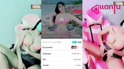 คลิปหลุดไลฟ์สด เจ้าปุยฝ้าย IDX-85024098 สาวนมโตมาโชว์เปิดเพลงร่อนเอวอย่างเด็ดต่อด้วยมาขย่ำนม อย่างเด็ดๆ