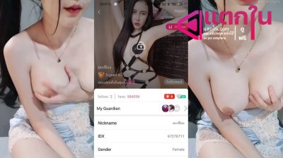 คลิปหลุดไลฟ์สด แอปสีเหลือง น้องมะเฟือง IDX-67276711 สาวหุ่นขาวๆมาโชว์หุ่นอย่างเด็ดผิวขาวจัดๆหัวนมสีชมพูงานนี้งานเด็ดจะพลาดได้ยังไง