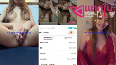 คลิปหลุดไลฟ์สด IDX-84506243 สาวเหล็กดัดโชว์เสียวมาแก้ผ้าแหวกขาเขี่ยหีร้องเสียวสุดครางลั่นห้องจัดๆ