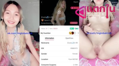 คลิปหลุดไลฟ์สด IDX-85883372 การ์ตีสาวเหล็กดัดลีลาเด็ดๆมาแหวกขาโชว์หีหุ่นอย่างขาวลีลาเด็ด