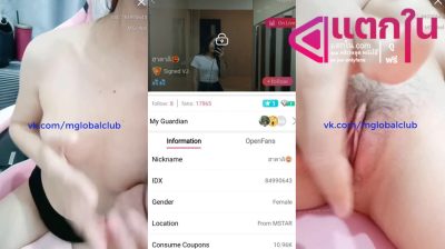 คลิปหลุดไลฟ์สดเด็ดๆ น้องฮาตาลิ IDX-84990643 สาวหุ่นขาวๆมาโชว์ลีลาการแก้ผ้าได้น่าจับเย็ดจัดๆบอกเลยน่าซอยหีจัดๆ