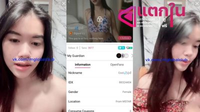 คลิปหลุดไลฟ์สดเด็ดๆ น้องปูเป้ IDX-88324404 สาวหน้าสวยมาโชว์เสียวมาครางเสียวเสียงโครตดีอ้อนควยจัดๆ