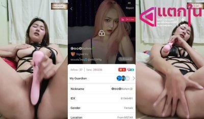 คลิปหลุดไลฟ์สดเด็ดๆ IDX-81566481 น้องใบเฟิร์นสาวเหล็กดัดฟันยุโชว์เสียวแหวกขาติ้วหีครางอย่างเสียว