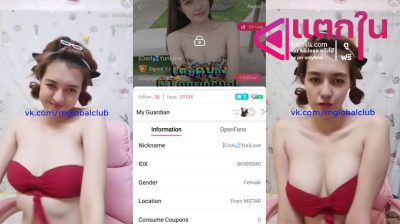 คลิปหลุดไลฟ์สดเด็ดๆ IDX-86585540 สาวชุดชั้นในสีแดงมาร่อนเอวเด็ดๆมาแหวกขาซอยหีอย่างมันส์