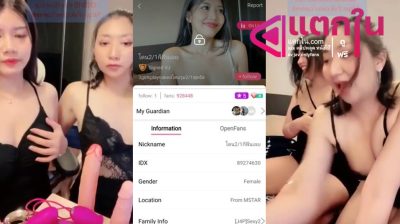 คลิปหลุดไลฟ์สดเด็ดๆ IDX-89274630 สาวขี้เงี่ยนมาเจอกันสลับกันติ้วหีพร้อมกับควยปลอมเด็ดๆอย่างเสียว