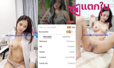 คลิปหลุดไลฟ์สดเด็ดๆงานดี IDX-61516050 น้องการ์ตูนสาวเสื้อขาวมาโชว์นมอย่างเด็ดลีลาร่อนเอวโครคดี