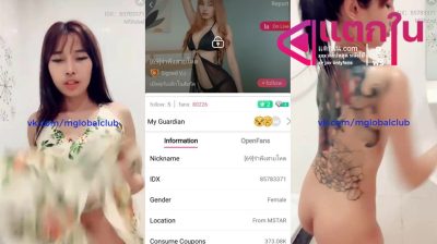 คลิปหลุดไลฟ์สดแอปสีเหลืองชื่อดัง IDX-85783371 น้องรำพึงสายรอยสักขี้เงี่ยนมาโชว์ลีลาร่อนเอวเอวเด็ดๆอย่างมันส์