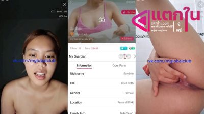คลิปหลุดไลฟ์สดMlive IDX-86413245 สาวผิวแทนมาแก้ผ้าโชว์หุ่นต่อด้วยมาติ้วหีจนน้ำแตกอย่างเด็ด