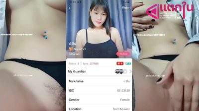 คลิปหลุดMlive น้องป.ปิ่น IDX-83123920 สาวผมสั้นสุดขี้เงี่ยนมาโชว์เนียนๆต่อด้วยแหวกขาติ้วหีอย่างเด็ดต่อด้วยนวดนม