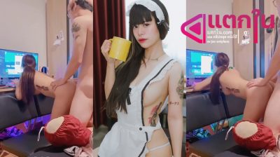 คลิปหลุดOnlyfans Bomie เล่นเกมชวนเสียวโดนแฟนหนุ่มจับเย็ดท่าหมากระแทกหีอย่างมันส์