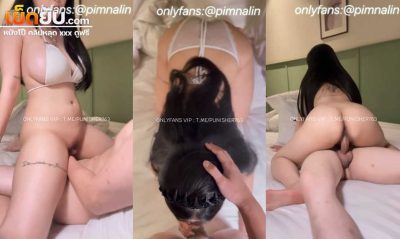 คลิปหลุดOnlyfans pimnalin น้องเมจิกแม่สาวหมวยนมโตหุ่นเด็ด โดนเอาควยให้อมแบบเสียวๆแล้วจับเล้าโลมก่อนโดนจับเย็ดหีรัวๆเลย