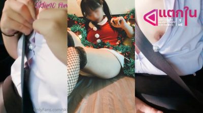 คลิปหลุดOnlyfans skter10ph ใส่ชุดนักศึกษามาอ้อนควยน่าเย็ดจัดๆต่อด้วยซอยหีโครตดีเย็ดแต่ละทีร้องเสียวจัดๆ