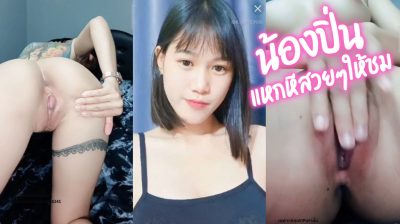 หลุดน้องปิ่น ไลฟ์สดในแอพmlive IDX-83123920 เล่นกล้องกับคนดูอย่างเสียว แหกขาโชว์ร่องหีชมพูๆ น่าเลียน่าเย็ดสุดๆ