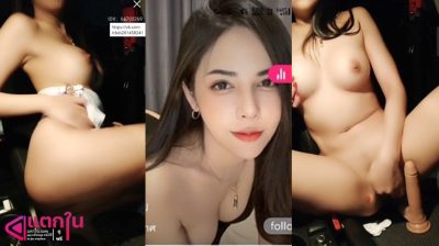 หลุดสาวไทยxxx IDX-64700269 ไลฟ์สดช่วยตัวเองบนรถ เอาดิลโด้แท่งยาวเสียบหีเข้าออก จนเสร็จน้ำแตกเยิ้มเต็มมือ