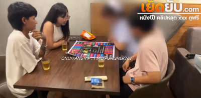 คลิปหลุด mickeemmouse น้องกี้ชวนเพื่อนมาร่านหีนัดหนุ่มมาเล่นเกมบ้าเซ็กที่ห้องใครโดนอะไรต้องทำตามหลังๆทิ้งเกมจับเย็ดหีอย่างเดียว