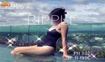 คลิปหลุดโอลี่แฟน khunmheenew พี่หมีพาสาวเที่ยวโรงแรมหรู เล่นน้ำเสร็จแล้วค่อยมาจับล่อเสียวกระแทกหีเย็ดรัวๆแบบไม่ยั้งเลย