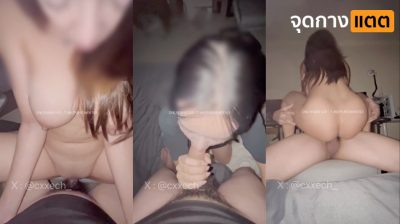 คลิปหลุดOnlyfans chrisxmaxxx (caxeks) น้องเค้กสาวขี้เงี่ยนมาจับดูดน้ำควยอย่างเเจ่มจัดๆ ต่อด้วยมาแหวกขาเย็ดเสียวโยกควยร่อนเอวกระแทกหีแบบฟินๆ ขึ้นขย่มเย็ดกันอย่างมันส์ นวดนมโครตดี….